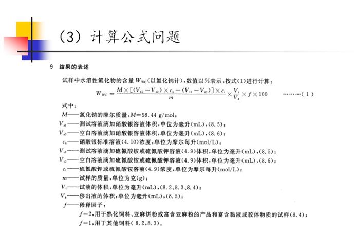 2024年10月31日