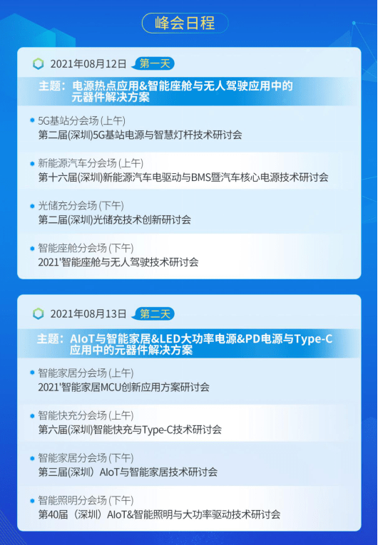 新澳全年免费资料大全,最新热门解答落实_精简版807.110