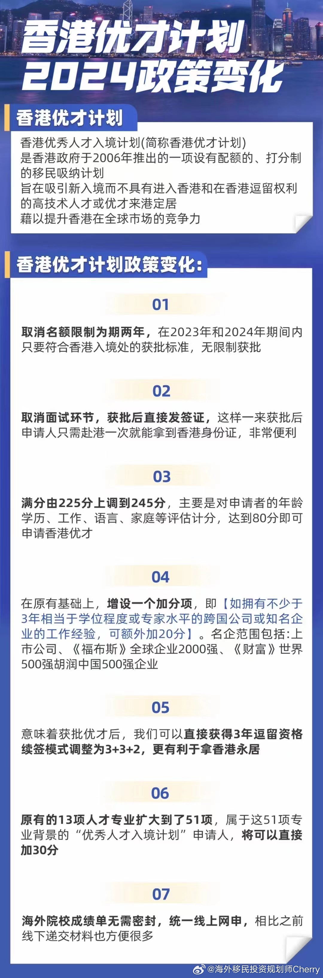 2024香港全年免费资料,广泛的解释落实支持计划_娱乐版204.310