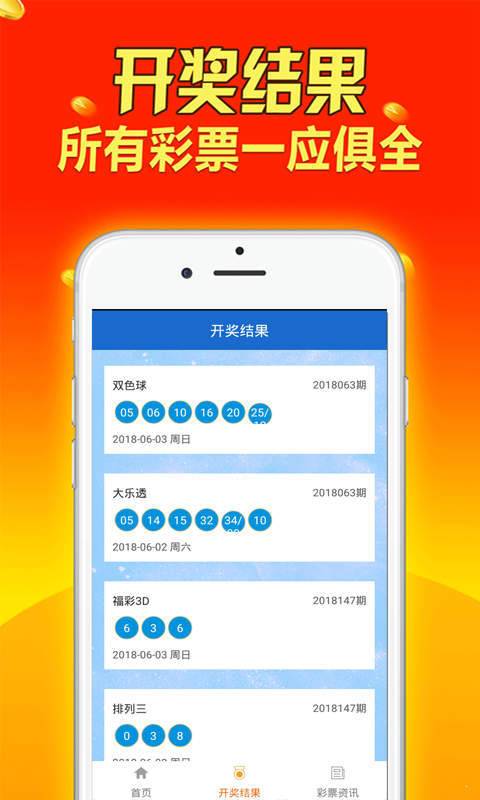 新澳全年免费资料大全,资源整合策略实施_ios3.97.118