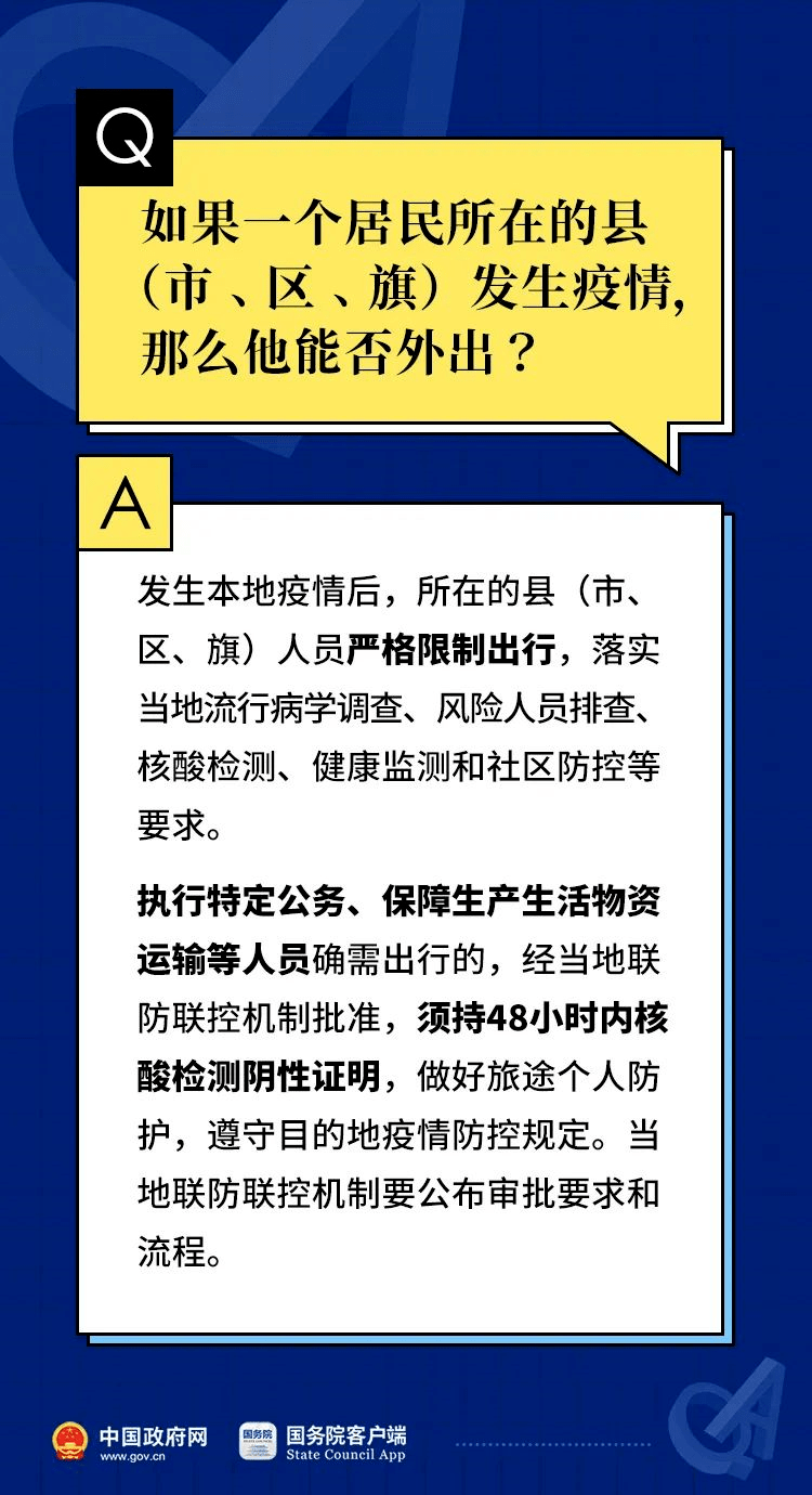 新奥门特免费资料大全管家婆,传统解答解释落实_游戏版176.805