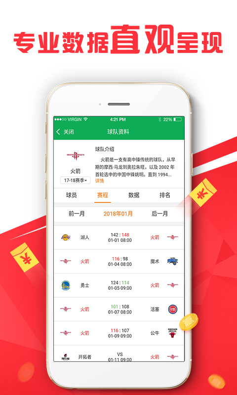 新澳最新最快资料新澳50期,准确资料解释落实_ios3.98.117