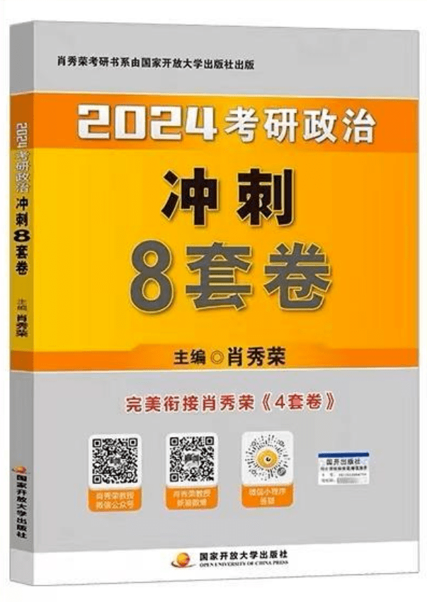 白小姐一码一肖中特1肖,完善的执行机制解析_游戏版176.805