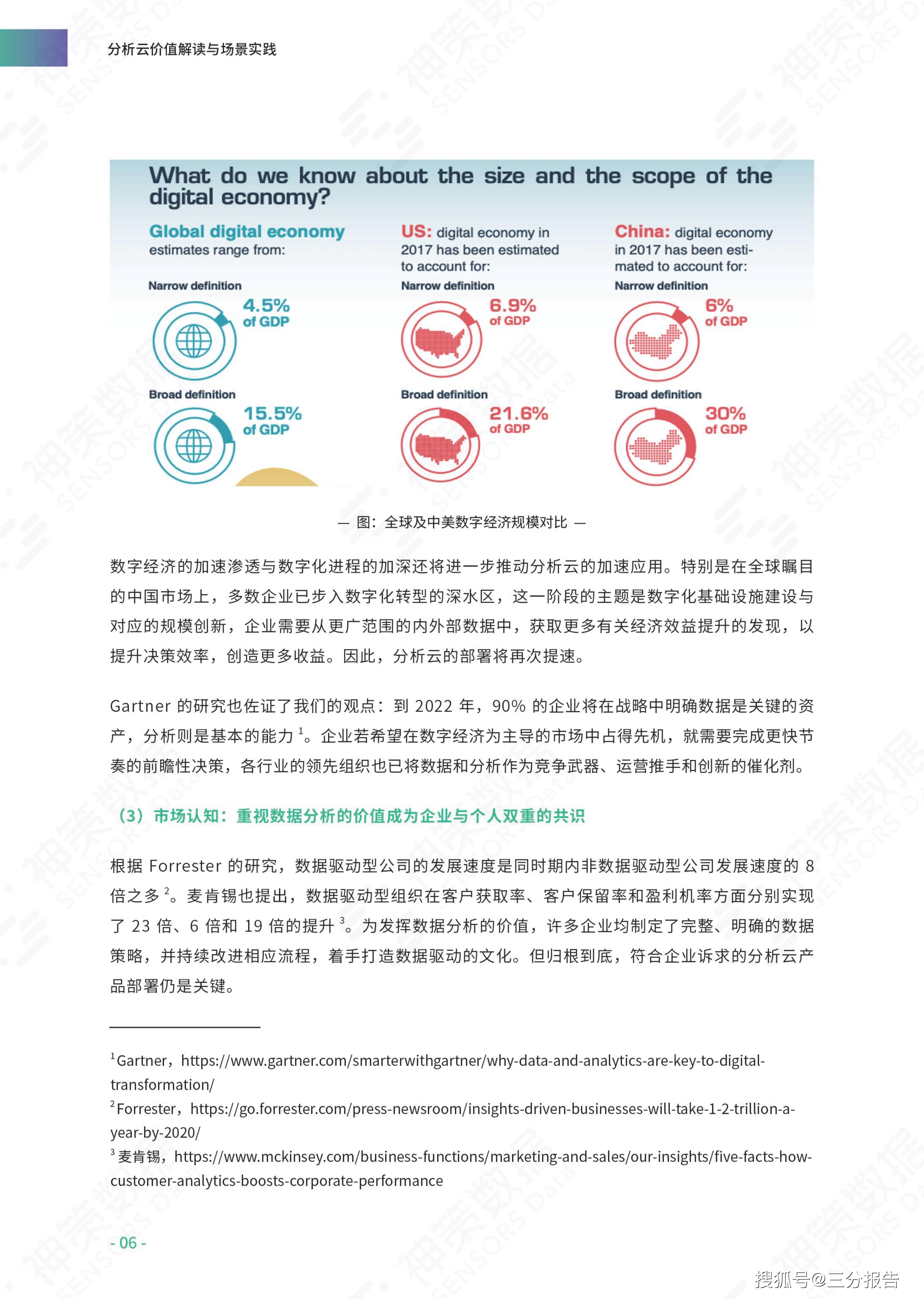 新奥长期免费资料大全,效率资料解释落实_mS5op57.557