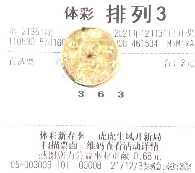 澳门王中王100%期期准确,广泛的关注解释落实热议_LT57.351