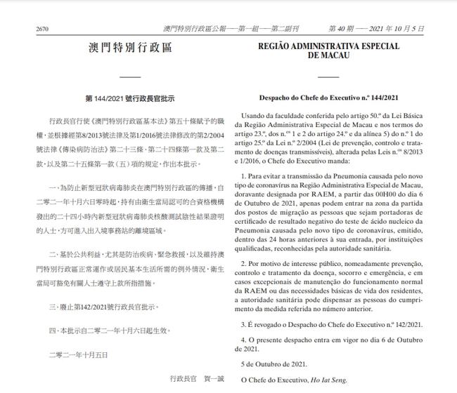 澳门传真免费费资料,经济性执行方案剖析_娱乐版204.310