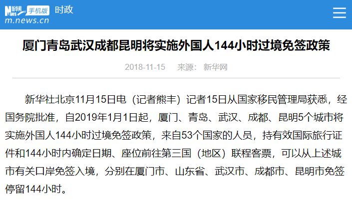 新澳最准的资料免费公开,确保成语解释落实的问题_增强版47.743