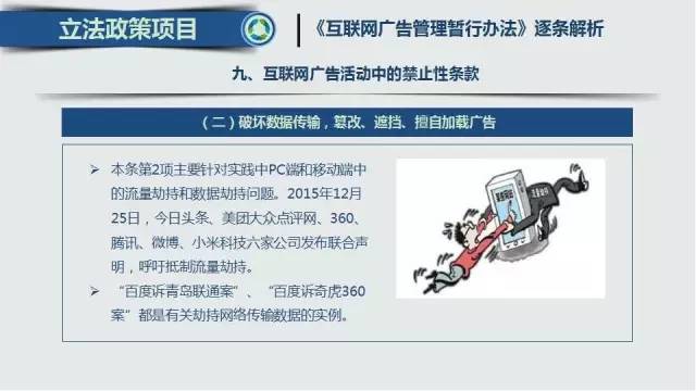 新澳最新内部资料,最新热门解答落实_极速版59.78.48