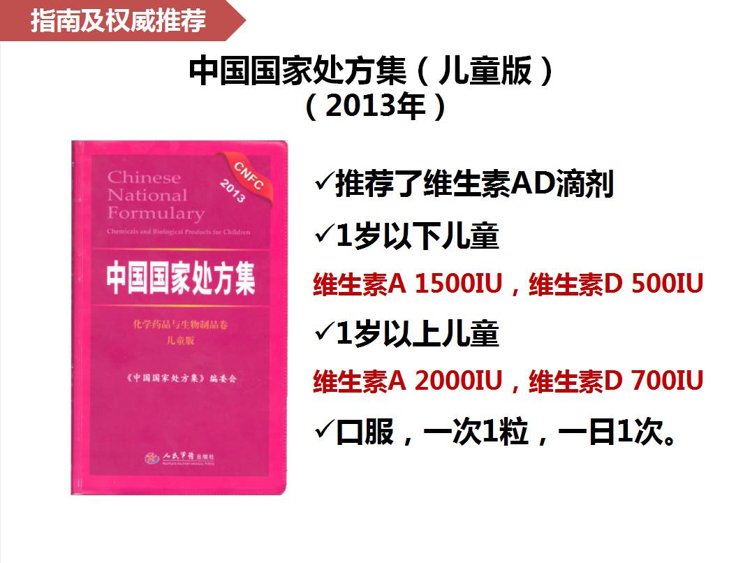 新澳精准资料免费提供生肖版,重要性解释落实方法_定制版6.33