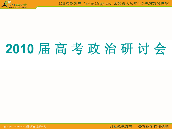 广东八二站澳门,时代资料解释落实_钻石版3.835