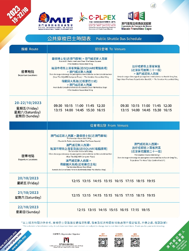 澳门最精准免费资料大全旅游团,经济性执行方案剖析_win207.180