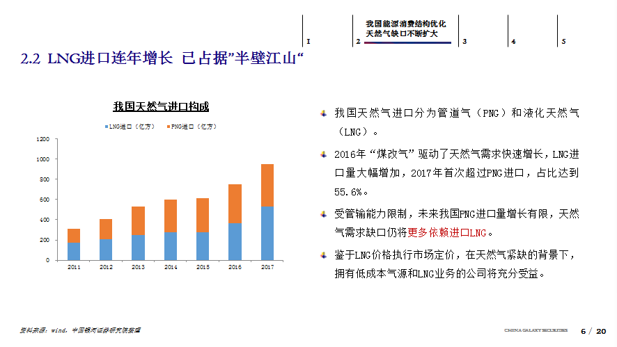 澳门今晚开奖结果是什么优势,互动性执行策略评估_精简版807.110