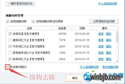 2024澳门天天开好彩大全下载,动态词语解释落实_win204.310