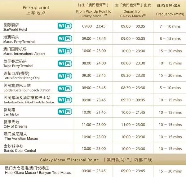 2024年澳门特马今晚开码,实用性执行策略讲解_2DM26.50.89