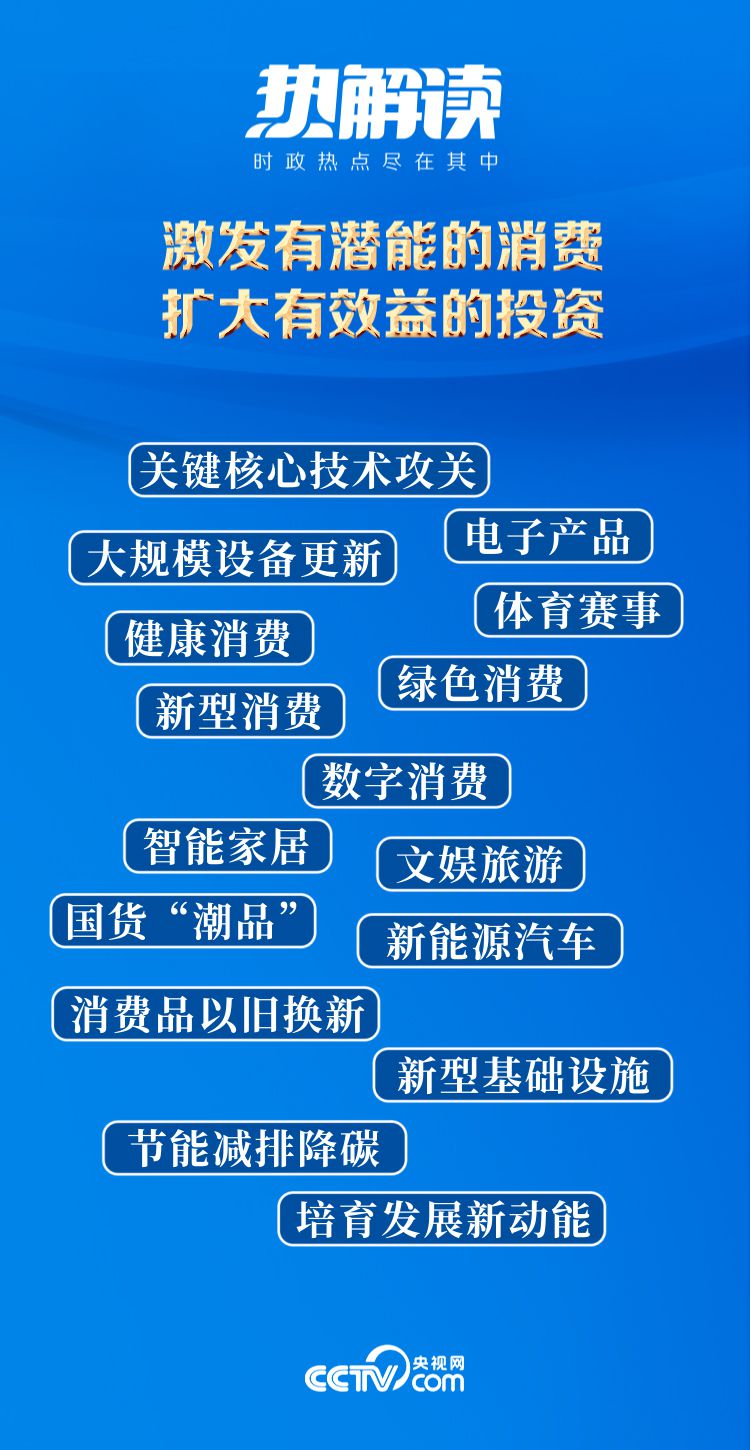 新澳2024资料免费大全版,涵盖了广泛的解释落实方法_潮流版3.775