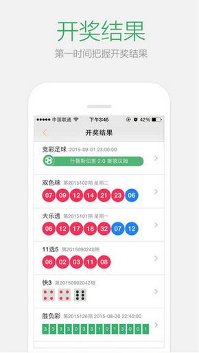 新澳门资料免费长期公开,2024,最佳精选解释落实_ios5.105