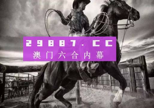 新澳门四肖三肖必开精准,效率解答解释落实_RX版56.081