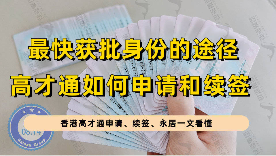 4777777最快香港开奖,决策资料解释落实_定制版6.33