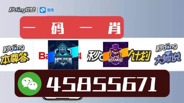 白小姐一肖一码100正确,最新热门解答落实_游戏版346.175