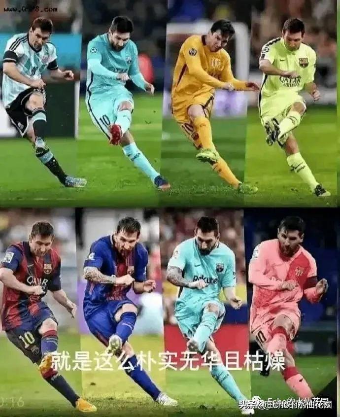 fifaol3最新阿根廷套