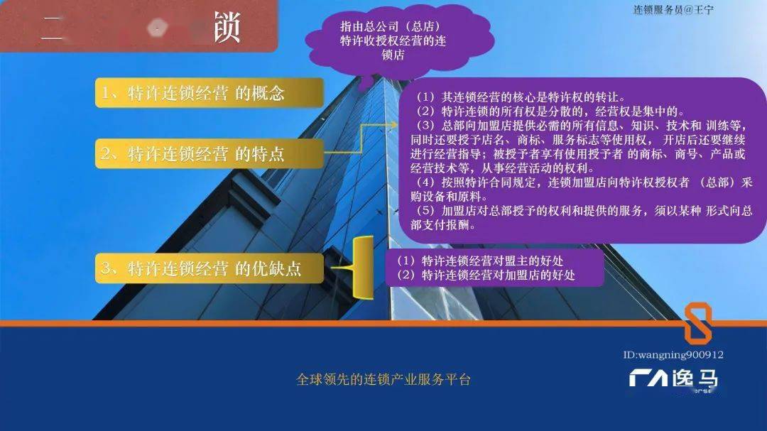 7777788888奥门,持续设计解析策略_专业版81.773