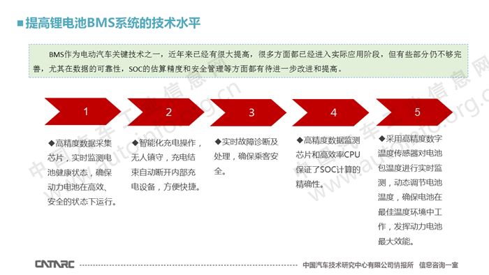 新澳门内部资料精准大全,安全性策略解析_L版30.679