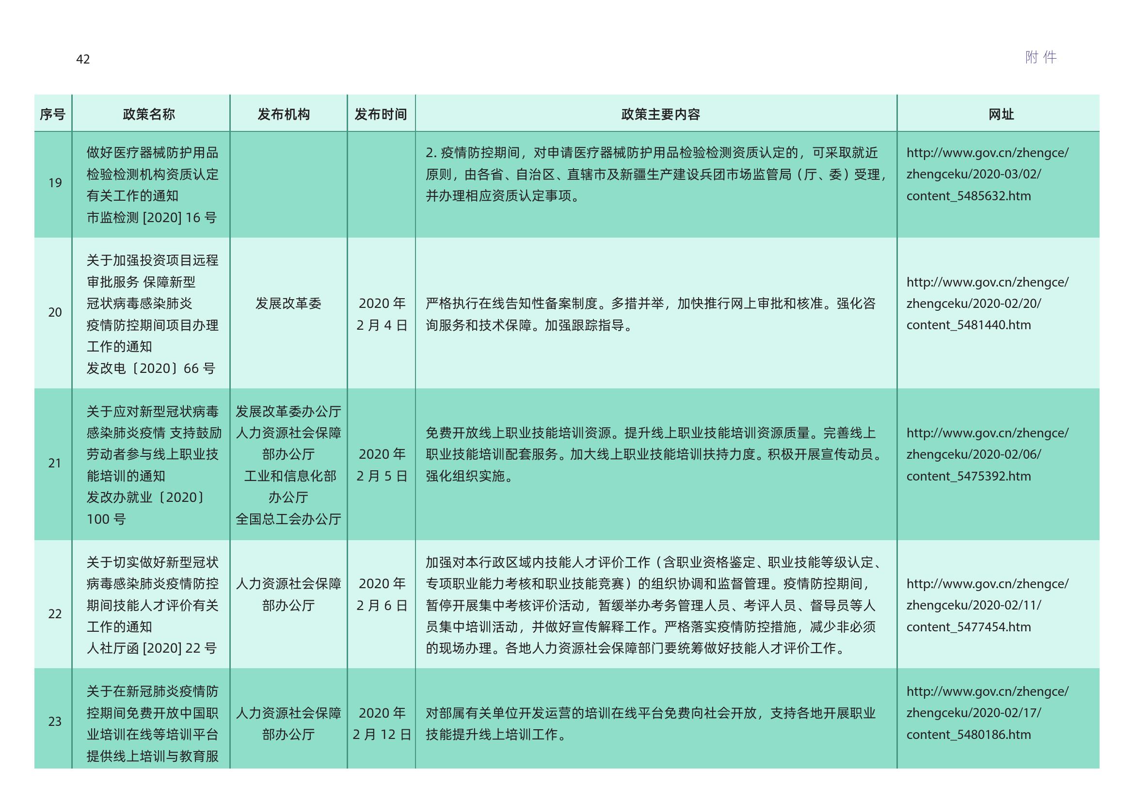 2024新澳三期必出一肖,结构化评估推进_SE版17.440