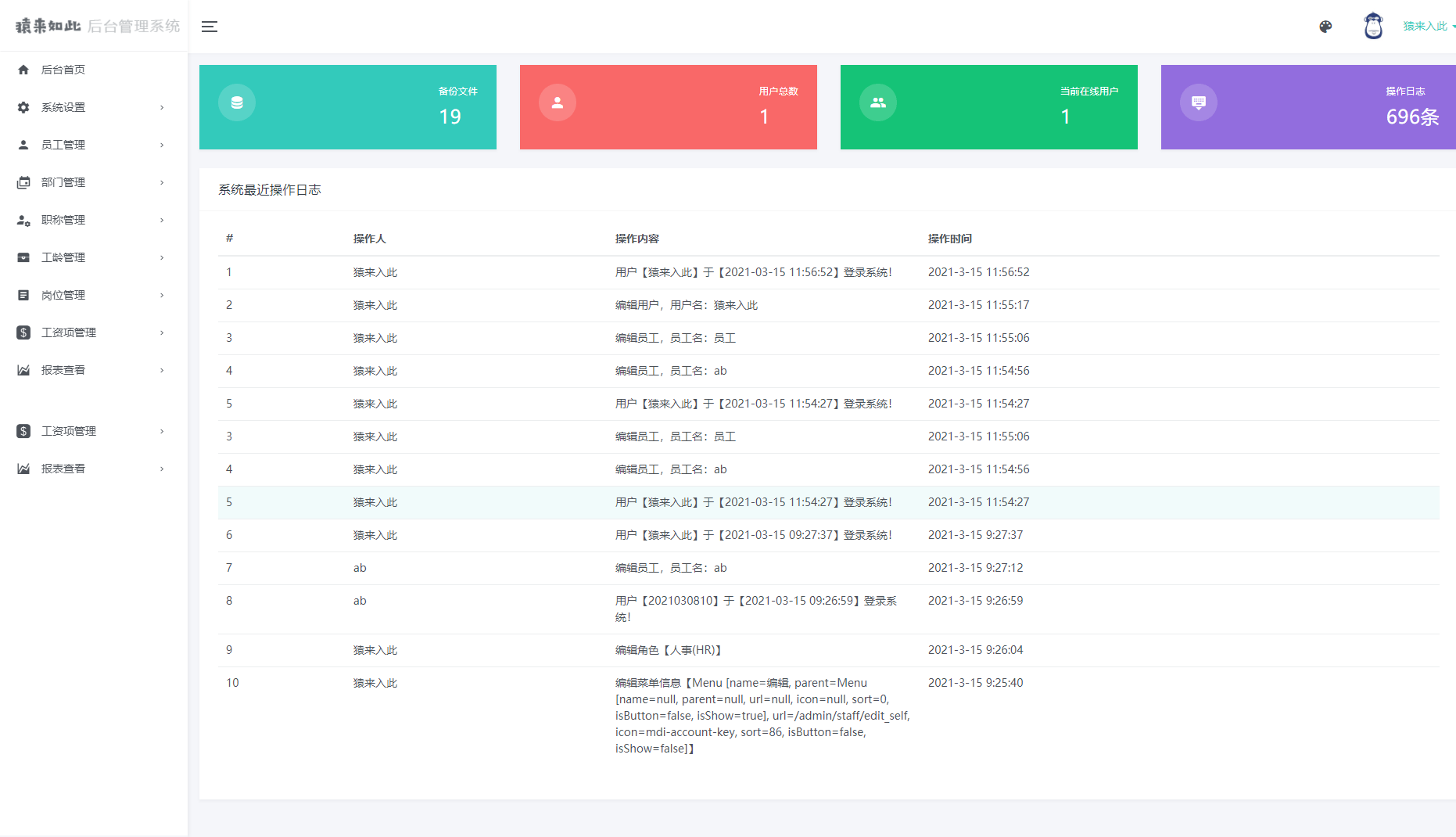 新奥门正版资料免费大全,系统解析说明_尊贵款82.79