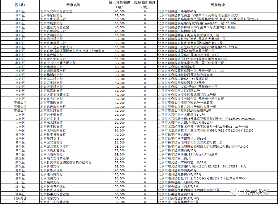 2024澳门今晚必开一肖,国产化作答解释落实_纪念版65.498