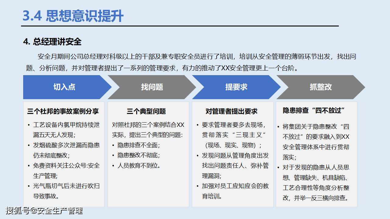 澳门三肖三码三期凤凰,安全设计解析方案_1080p83.868