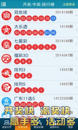 新2o24年澳门天天开好彩,实际解析数据_特别款89.456