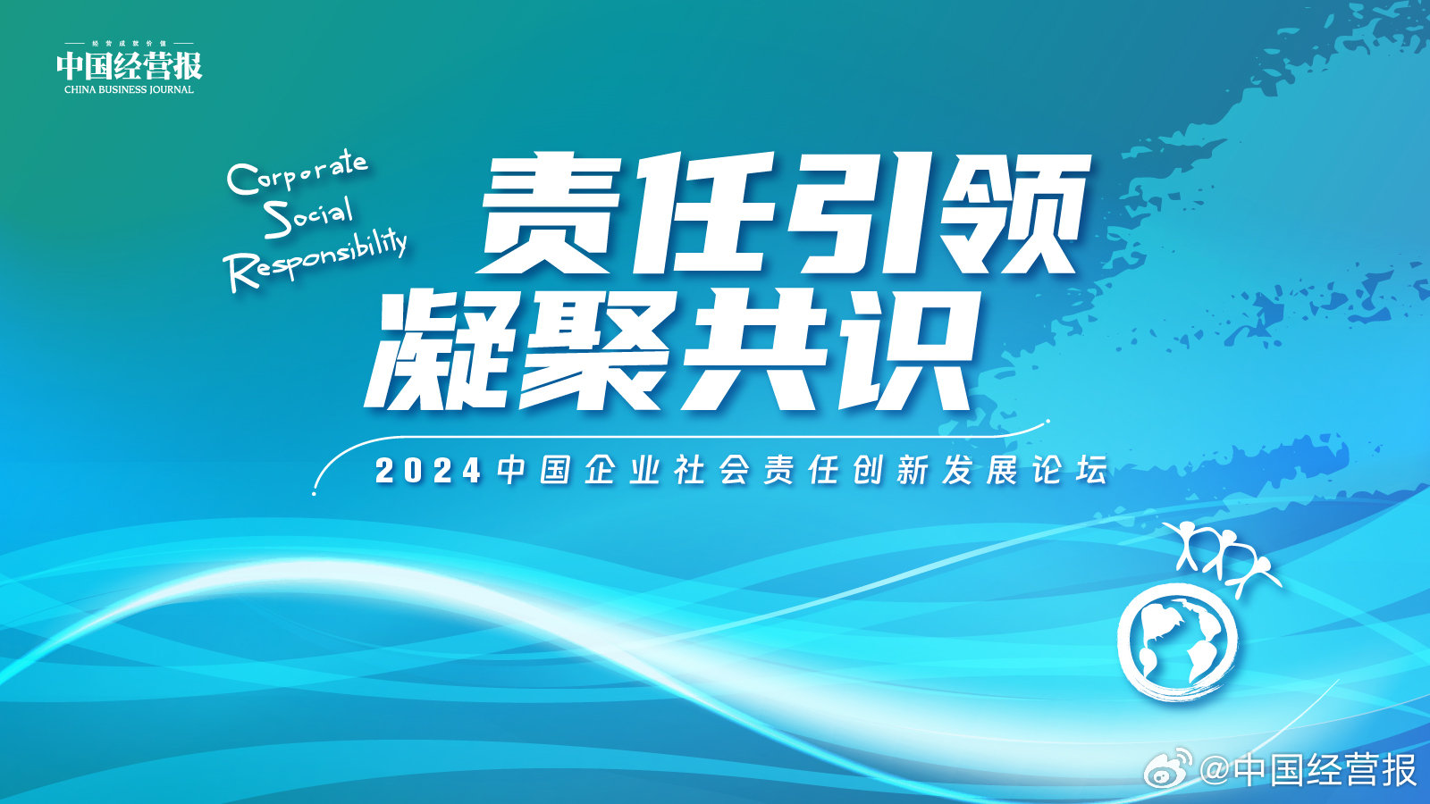 2024新奥正版资料免费提供,社会责任执行_VR78.451