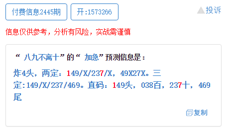 2024年11月2日 第24页