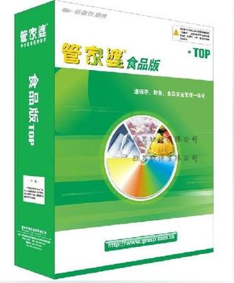 2o24年管家婆一肖中特,可靠性方案操作_tool25.602