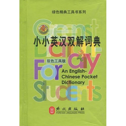 2O24澳彩管家婆资料水果爷爷,正确解答落实_工具版6.166