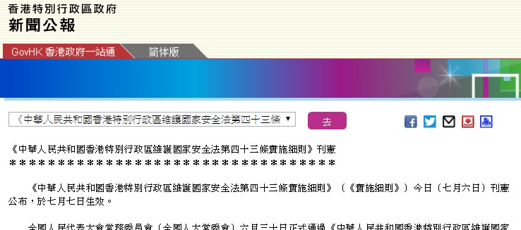 2024年香港正版内部资料,效能解答解释落实_钱包版90.800