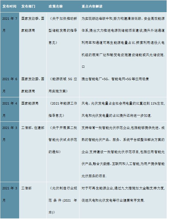 2024香港全年免费资料公开,决策资料解释落实_2DM21.546