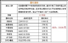 澳门4949最快开奖结果,适用性执行方案_专属款68.161