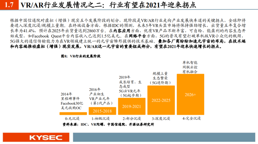 新澳门六开奖结果2024开奖记录查询网站,安全评估策略_探索版14.500