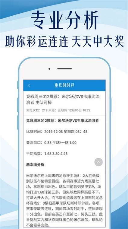 澳门免费资料精准大全!,全面计划解析_特供款48.579