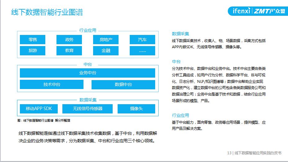 2024正板资料免费公开,决策资料解释落实_Surface97.218