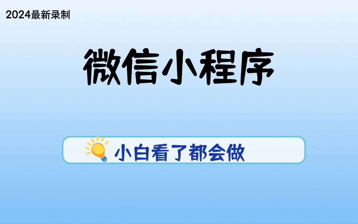 新奥管家婆资料2024年85期,准确资料解释落实_标准版90.65.32