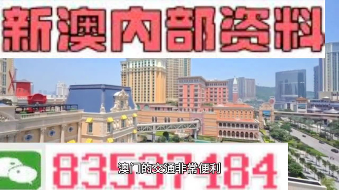 2024年11月3日 第97页