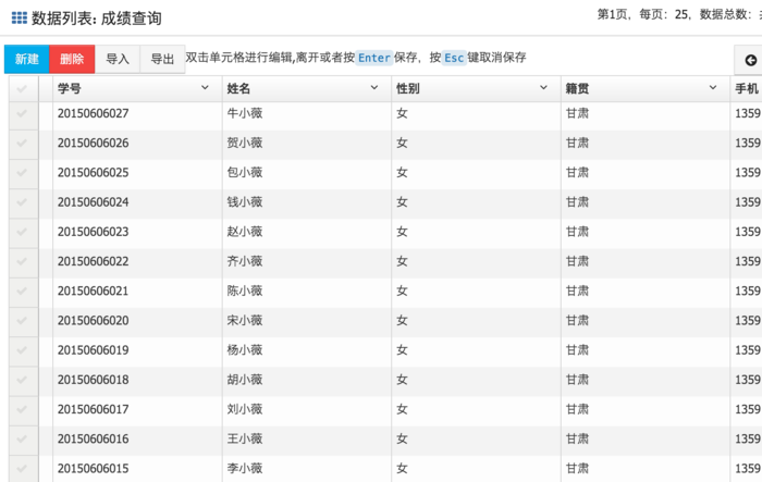 626969澳门开奖查询结果,深入分析数据应用_WearOS25.482