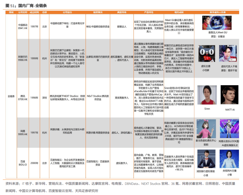 2024新奥精准资料免费大全,全面解答解释定义_iPhone91.965