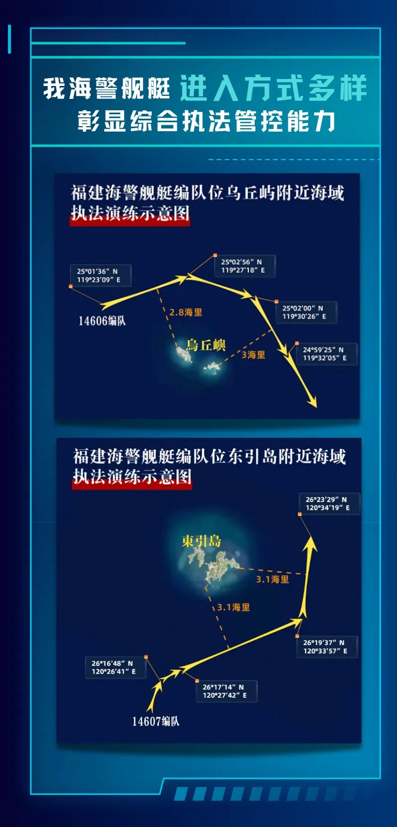 2024年11月 第333页