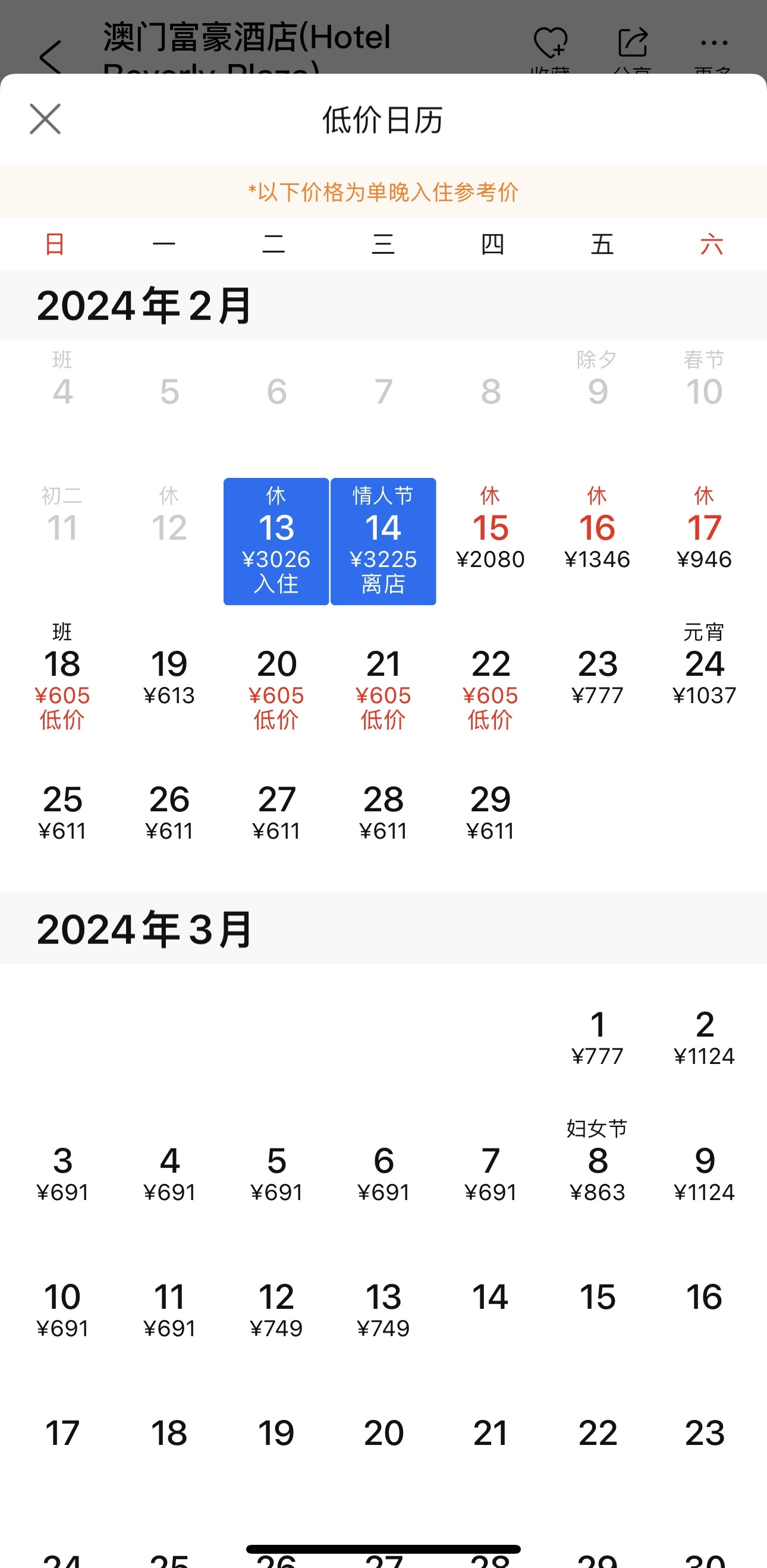 奥门天天开奖码结果2024澳门开奖记录4月9日,高效解答解释定义_扩展版30.933