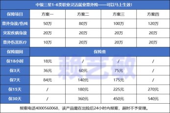 2024年新澳门全年资料,实时解析说明_尊贵款62.747