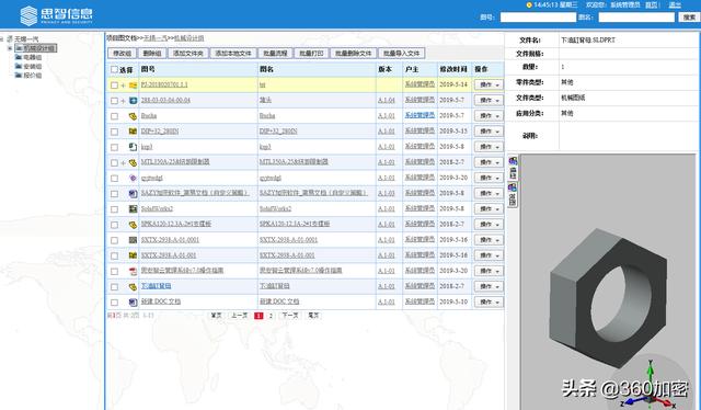 新澳开奖结果+开奖记录,高效实施策略设计_专业款10.802