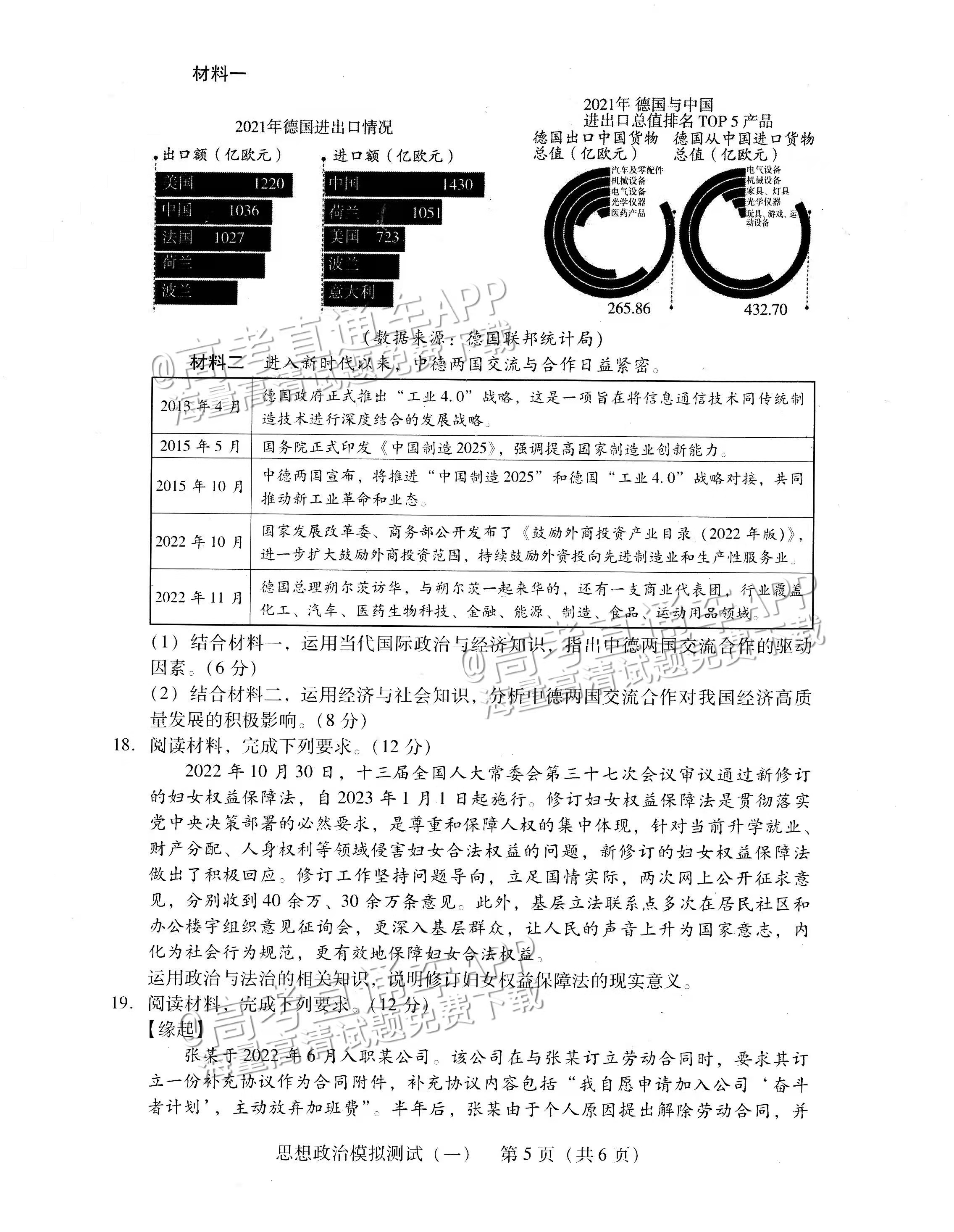 2024年11月 第326页